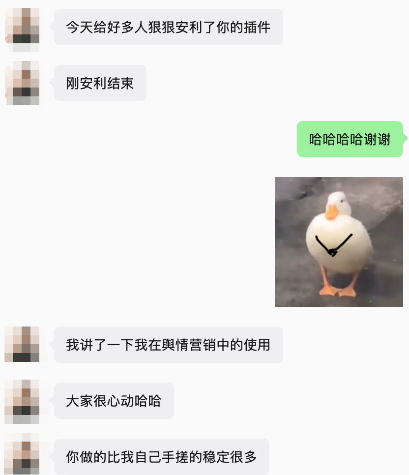 营销案例引发兴趣且工作流稳定