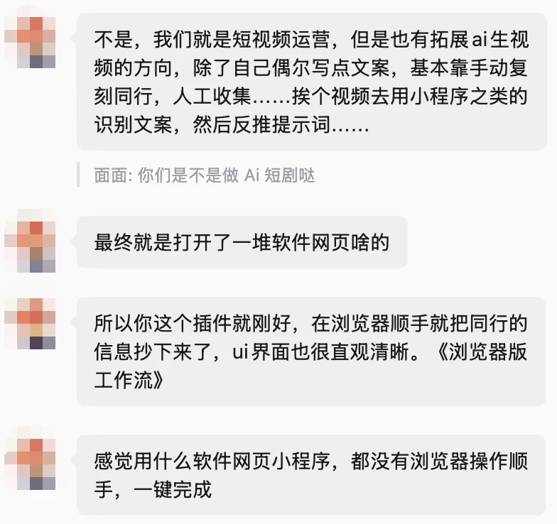浏览器工作流顺手直观，可以一键完成